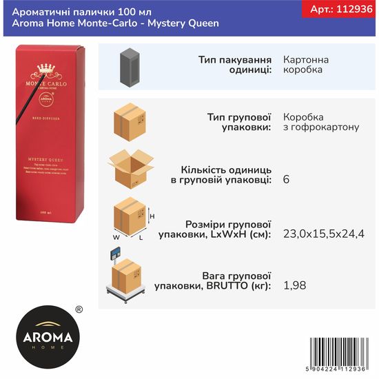 Ароматичні палички Aroma Home Monte-Carlo - Mystery Queen 100 мл (112936), Об’єм: 100 мл, Аромат: Mystery Queen, зображення 4