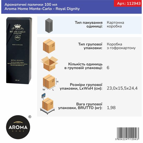 Ароматичні палички Aroma Home Monte-Carlo - Royal Dignity 100 мл (112943), Об’єм: 100 мл, Аромат: Royal Dignity, зображення 5