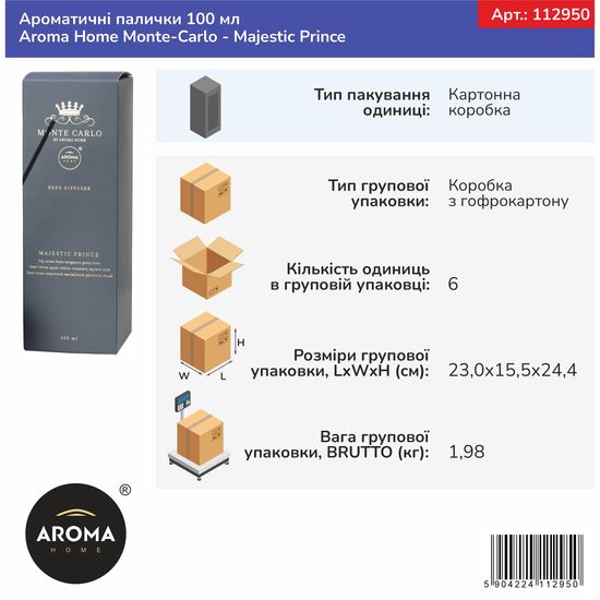 Ароматичні палички Aroma Home Monte-Carlo - Majestic Prince 100 мл (112950), Об’єм: 100 мл, Аромат: Majestic Prince, зображення 4