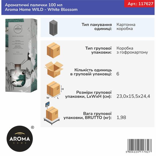 Ароматичні палички Aroma Home WILD - White Blossom 100 мл (117627), Об’єм: 100 мл, Аромат: White Blossom, зображення 3