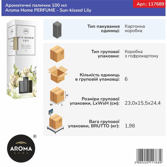 Ароматичні палички Aroma Home PERFUME - Sun-kissed Lily​ 100 мл (117689), Об’єм: 100 мл, Аромат: Sun-kissed Lily​, зображення 2