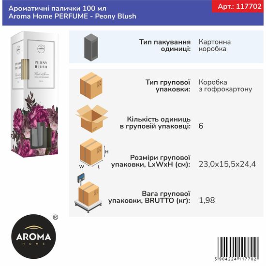 Ароматичні палички Aroma Home PERFUME - Peony Blush 100 мл (117702), Об’єм: 100 мл, Аромат: Peony Blush, зображення 3