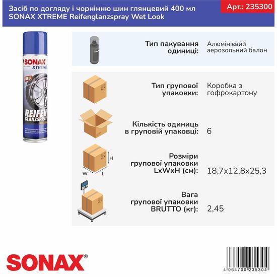 Засіб по догляду і чорнінню шин глянцевий 400 мл SONAX XTREME Reifenglanzspray Wet Look (235300), зображення 12