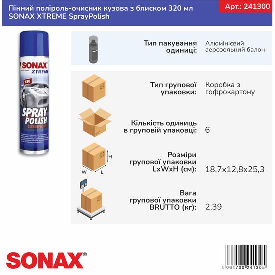Пінний поліроль-очисник кузова з блиском 320 мл SONAX XTREME SprayPolish (241300), зображення 7