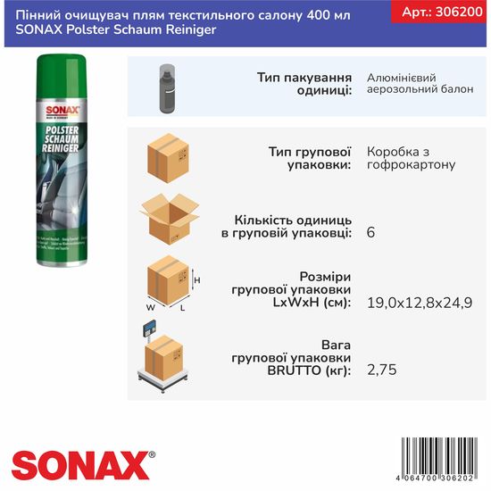 Пінний очищувач плям текстильного салону 400 мл SONAX Polster Schaum Reiniger (306200), зображення 10
