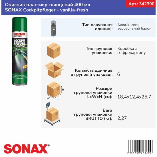 Очисник пластику глянцевий 400 мл SONAX Cockpitpfleger - vanilla-fresh (342300), Об’єм: 400 мл, Аромат: Ваніль, зображення 11