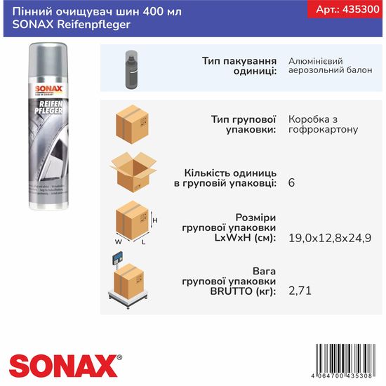 Пінний очищувач шин 400 мл SONAX Reifenpfleger (435300), зображення 9
