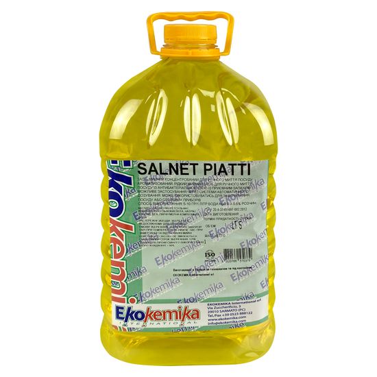 Концентрований засіб для ручного миття посуду 5 л Ekokemika Clean Line SALNET PIATTI LEMON (570379)
