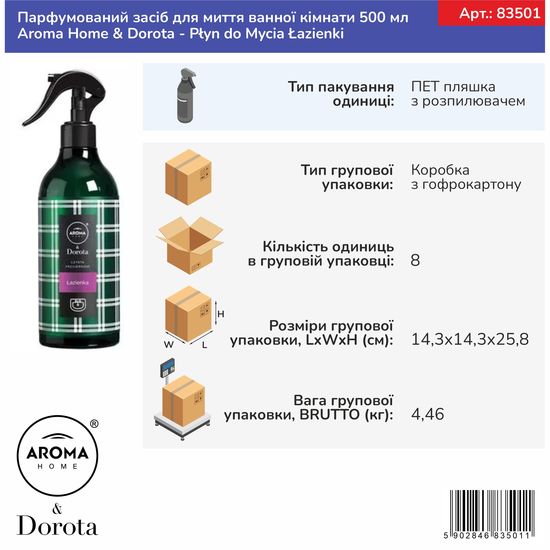 Парфумований засіб для миття ванної кімнати 500 мл Aroma Home & Dorota - Płyn do Mycia Łazienki (83501), зображення 2