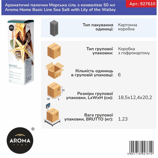 Ароматичні палички Морська сіль з конвалією 50 мл Aroma Home Basic Line Sea Salt with Lily of the Walley (927610), Аромат: Морская соль с ландышем, зображення 2