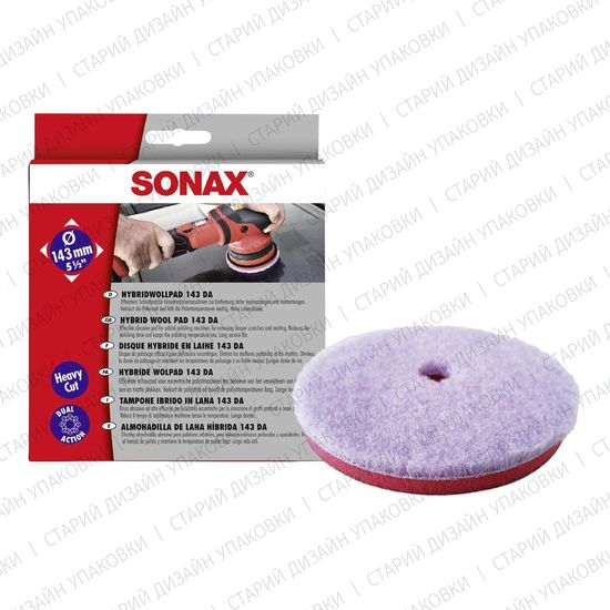 Гібридний полірувальний круг з натуральної овечої вовни і поліестеру 125 мм SONAX PROFILINE HybridWollPad 125 (493800), зображення 5