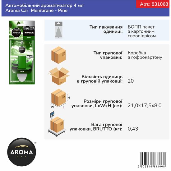 Автомобільний ароматизатор Aroma Car Membrane - Pine 4 мл (831068), Аромат: Pine, зображення 2