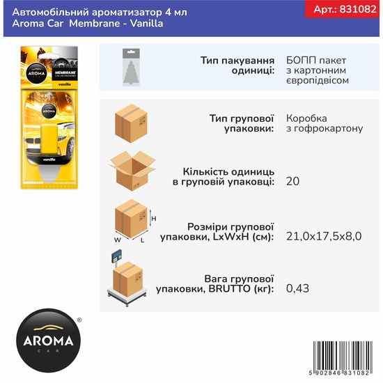 Автомобільний ароматизатор Aroma Car Membrane - Vanilla 4 мл (831082), Аромат: Vanilla, зображення 2