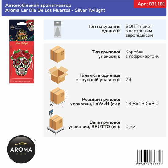 Автомобільний ароматизатор Aroma Car Dia De Los Muertos - Silver Twilight (831181), Аромат: Silver Twilight, зображення 3