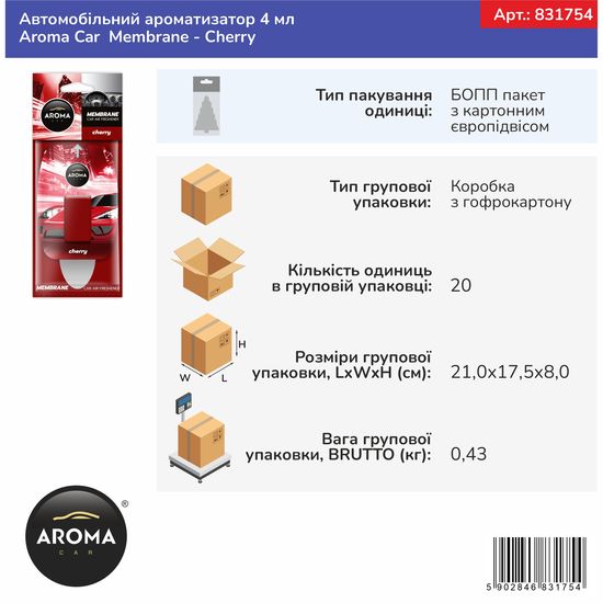 Автомобільний ароматизатор Aroma Car Membrane - Cherry 4 мл (831754), Аромат: Cherry, зображення 2
