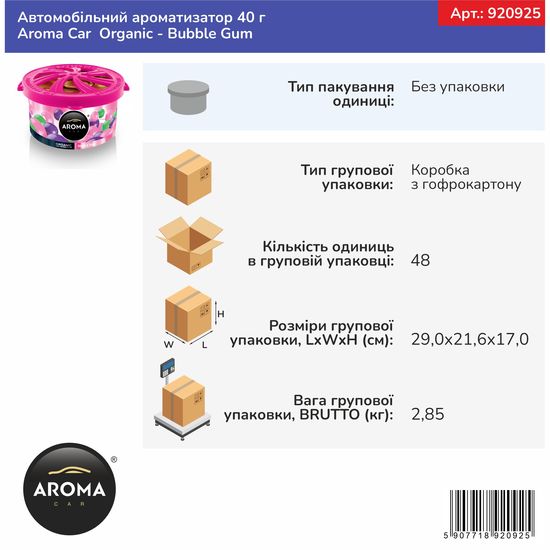 Автомобільний ароматизатор Aroma Car Organic - Bubble Gum (920925), Аромат: Bubble Gum, зображення 2