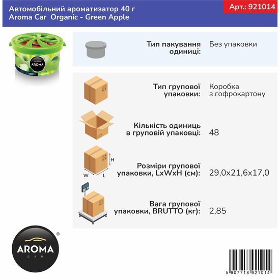 Автомобільний ароматизатор Aroma Car Organic - Green Apple (921014), Аромат: Green Apple, зображення 2