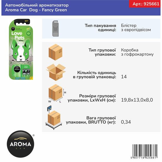 Автомобільний ароматизатор Aroma Car Dog - Fancy Green (925661), Аромат: Fancy Green, зображення 2