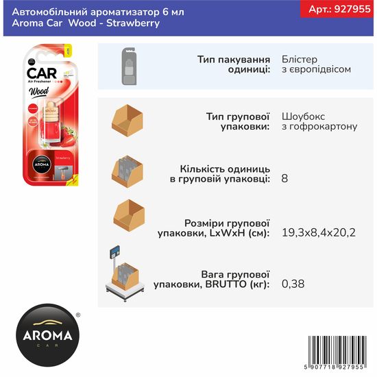 Автомобильный ароматизатор Aroma Car Wood - Strawberry 6 мл (92795), Аромат: Strawberry, зображення 3