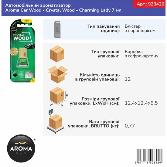 Автомобильный ароматизатор Aroma Car Wood - Crystal Wood - Charming Lady 7 мл (928426), Аромат: Charming Lady, зображення 3