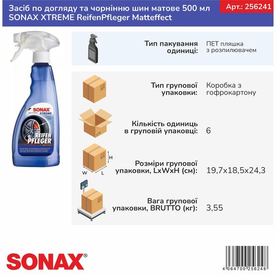 Засіб по догляду та чорнінню шин матове 500 мл SONAX XTREME ReifenPfleger Matteffect (256241), зображення 7
