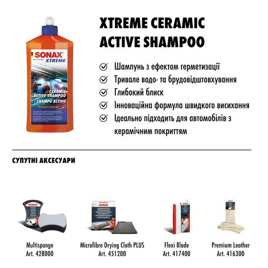 Активний шампунь 500 мл SONAX XTREME Ceramic Active Shampoo (259200), зображення 6