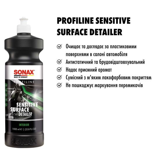 Делікатний засіб для чищення пластику 1 л SONAX PROFILINE Sensitive Surface Detailer (286300), зображення 5