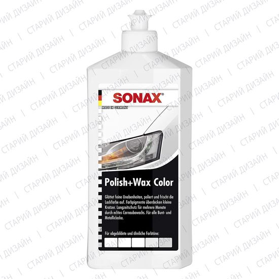 Цветной полироль с воском белый 500 мл SONAX Polish&Wax Color (296000), Объем (В): 500 мл, изображение 4
