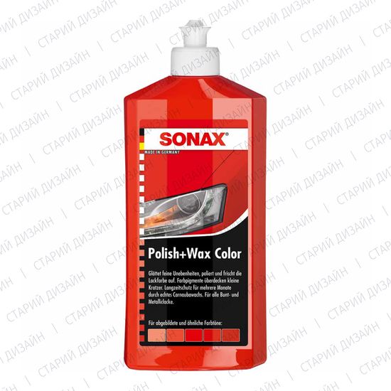Цветной полироль с воском красный 500 мл SONAX Polish&Wax Color (296400), Об’єм: 500 мл, зображення 4