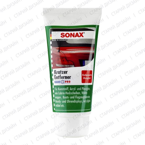 Поліроль для фар, акрилу, пластика 75 мл SONAX Scratch Remover (305000), зображення 4