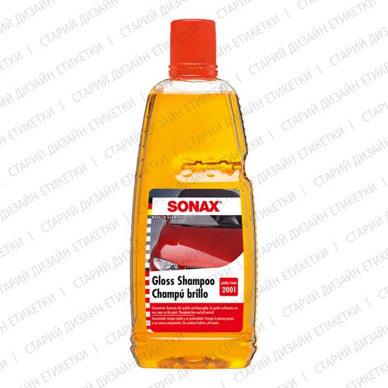Шампунь для мийки автомобіля з блиском (концентрат) 1 л SONAX Glanzshampoo Konzentrat (314300), зображення 5