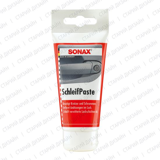 Шліфпаста для ручного видалення подряпин 75 мл SONAX SchleifPaste (320100), зображення 4