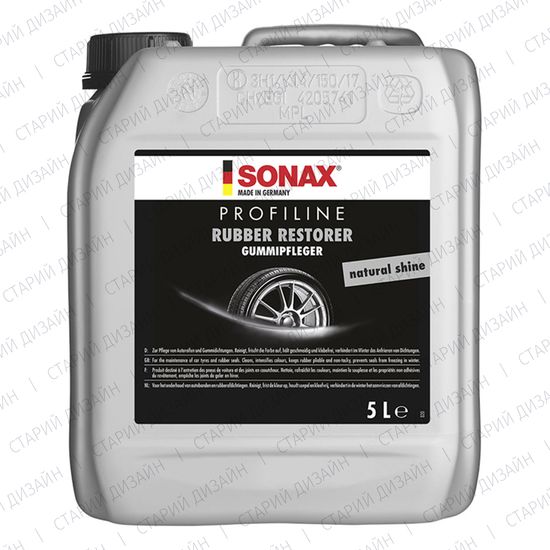 Силіконовий засіб для чищення та догляду за гумою 5 л SONAX PROFILINE Gummipfleger (340505), зображення 4