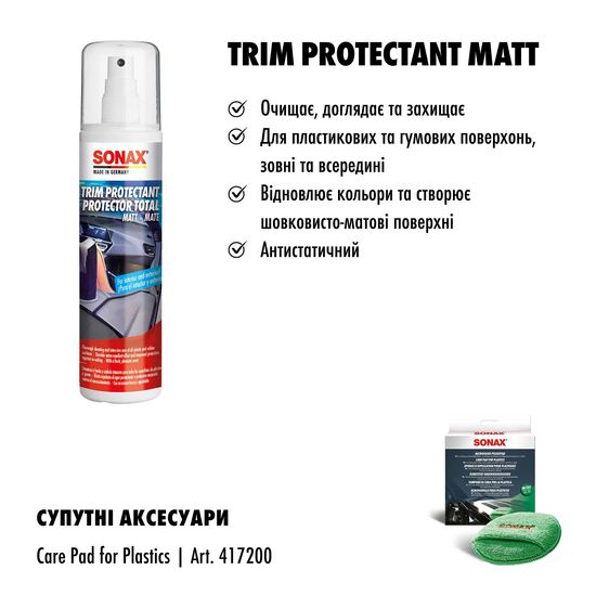 Догляд і захист для пластику та гуми з матовим ефектом 300 мл SONAX TiefenPfleger Seidenmatt (383041), зображення 7