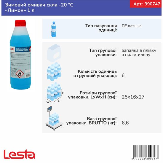 Омивач скла зимовий -20°С 1 л Lesta WINTER SCREEN WASH (390747), зображення 2