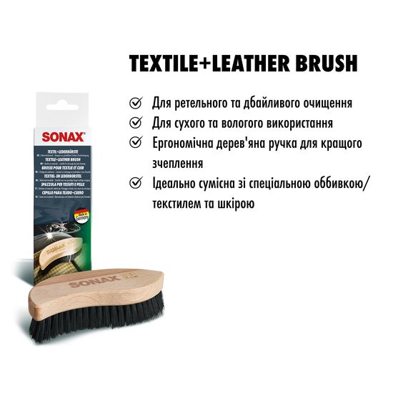 Щітка для чищення текстилю та гладкої шкіри SONAX Textile + Leather Brush (416741), зображення 11