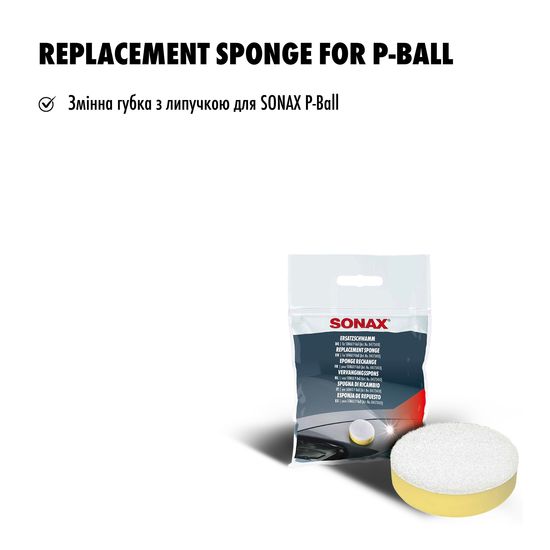 Змінна губка для аплікатора P-Ball SONAX Replacement Sponge (417241), зображення 6