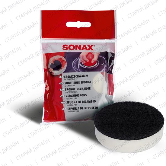 Змінна губка для аплікатора P-Ball SONAX Replacement Sponge (417241), зображення 3