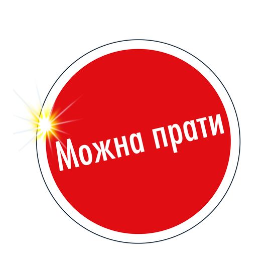 Губка двостороння для очищення інтер'єру SONAX InnenraumSchwamm Duo (419300), зображення 4