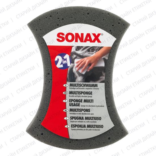 Багатоцільова двостороння губка SONAX Multischwamm (428000), зображення 4