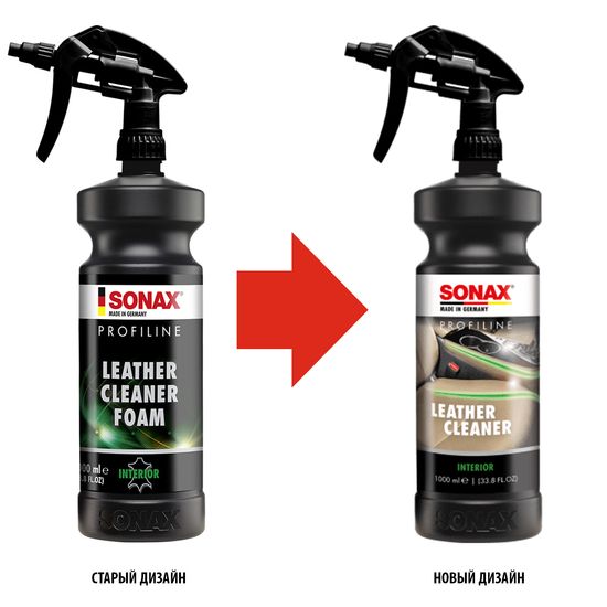 Засіб для ефективного очищення гладкої шкіри 1 л SONAX PROFILINE Leather Cleaner (281300), зображення 2