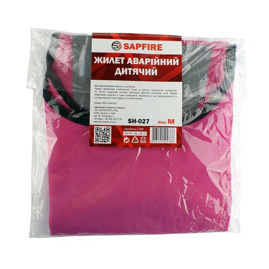 Жилет сигнальний дитячий M рожевий SH-027 SAPFIRE (400786), зображення 4